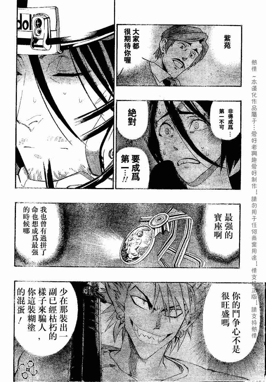 第146话