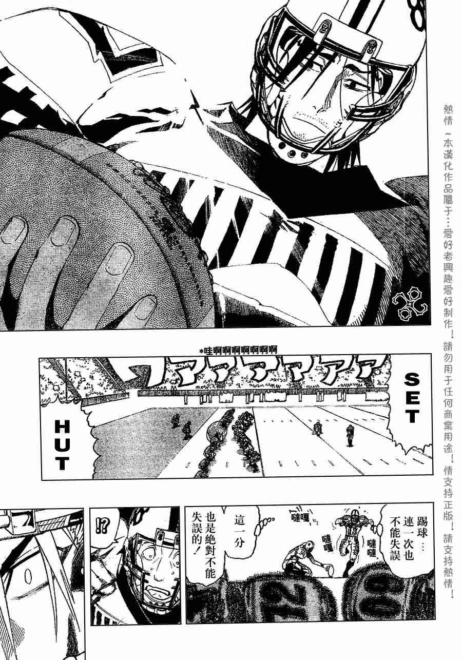 第146话