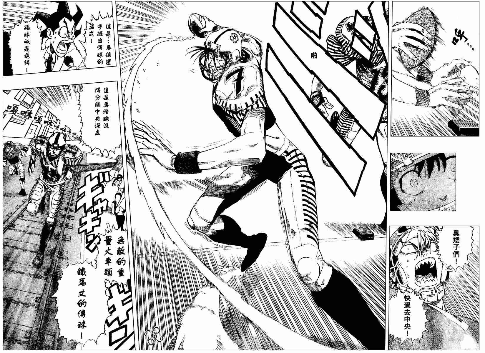 第146话