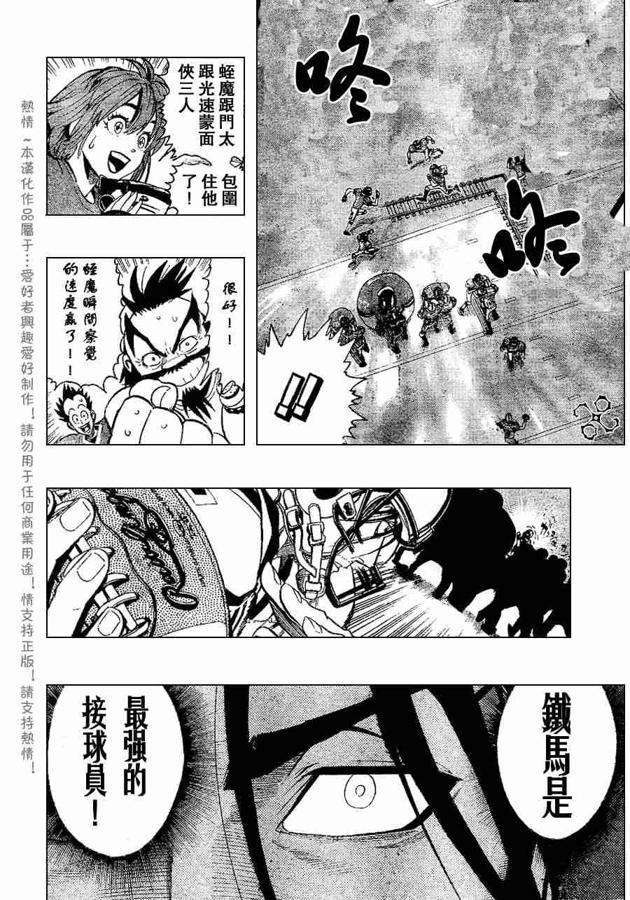 第146话