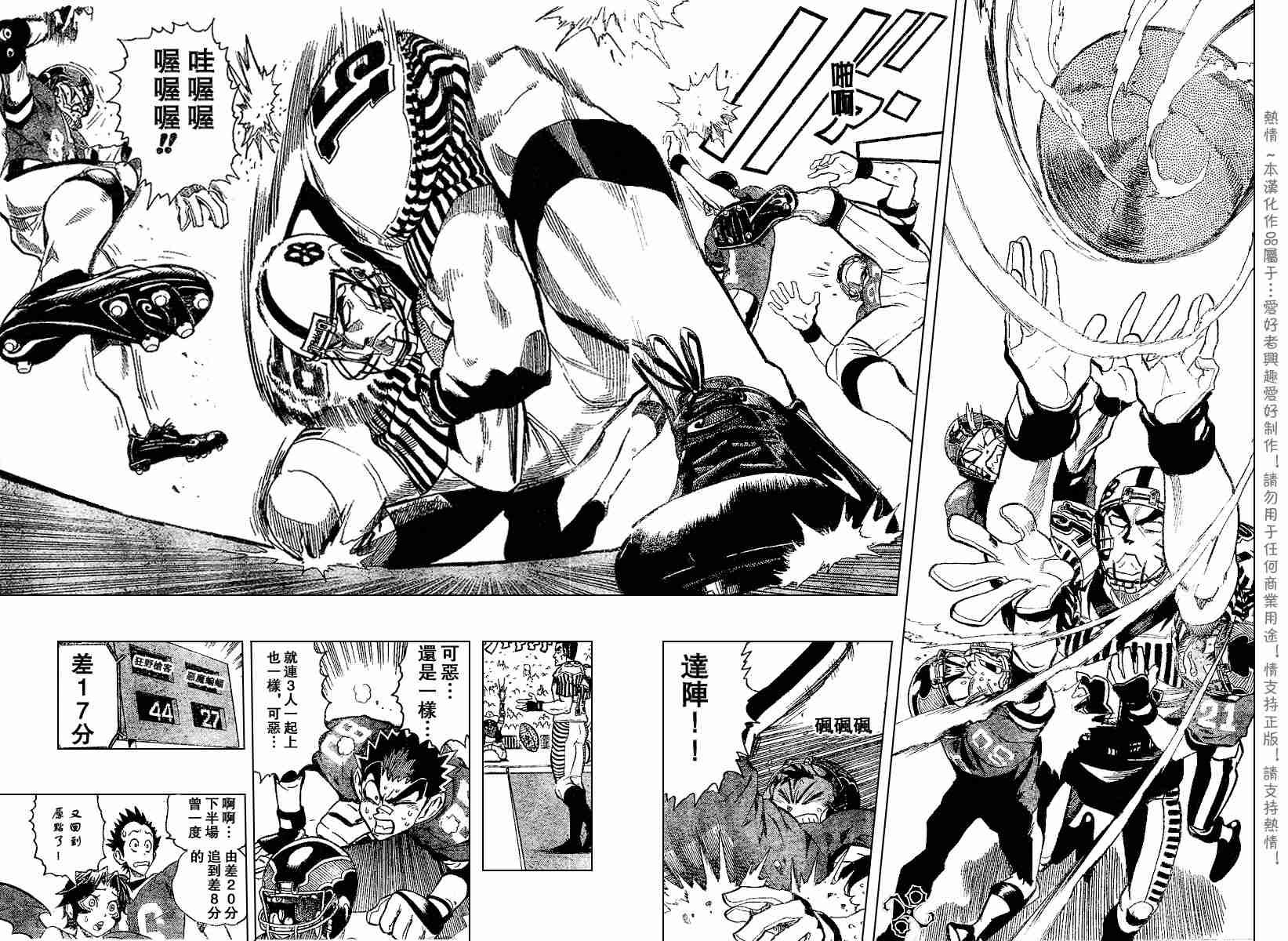 第146话
