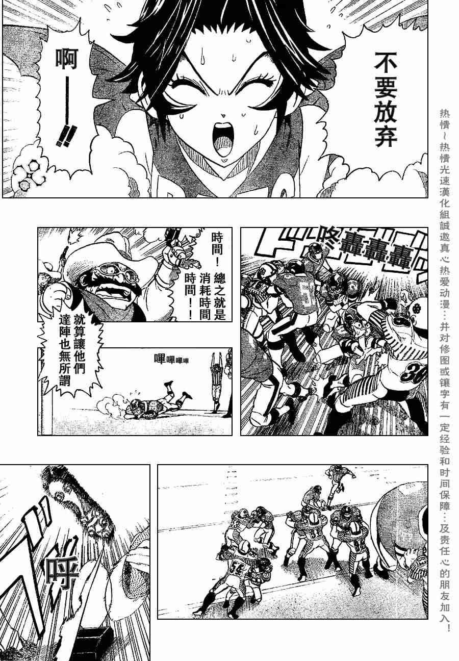 第146话