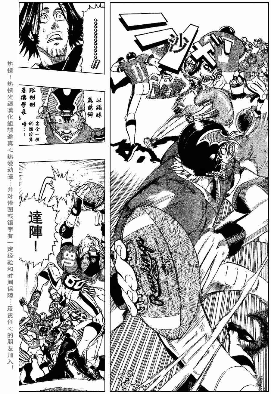第146话