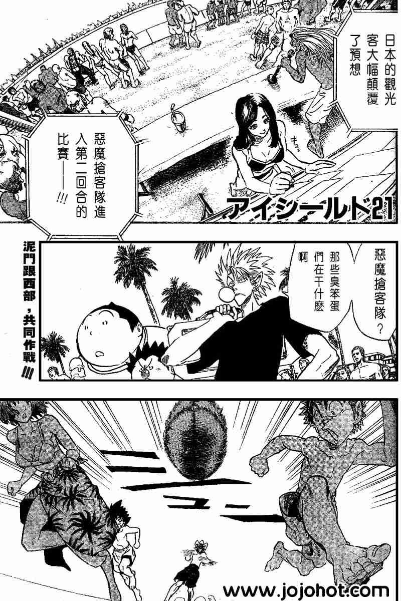 第74话