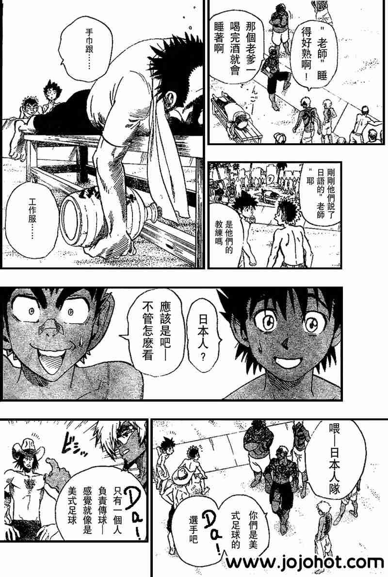 第74话