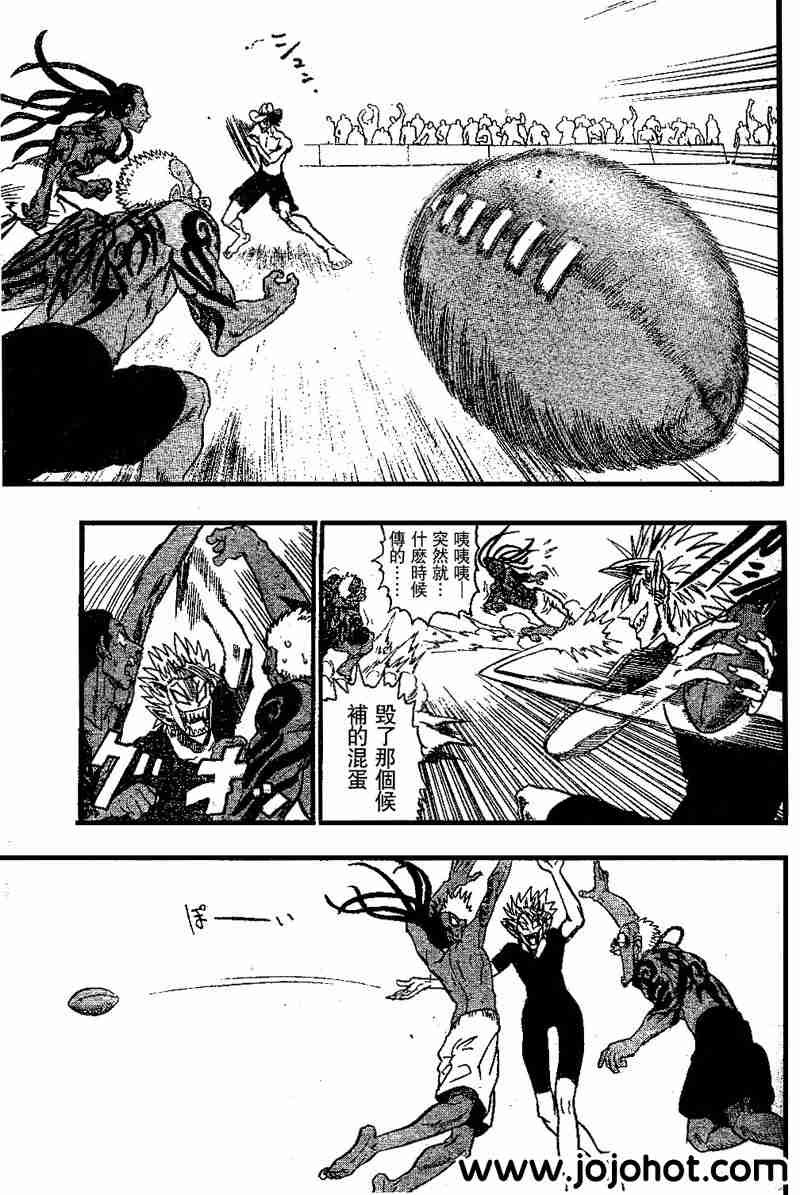 第74话