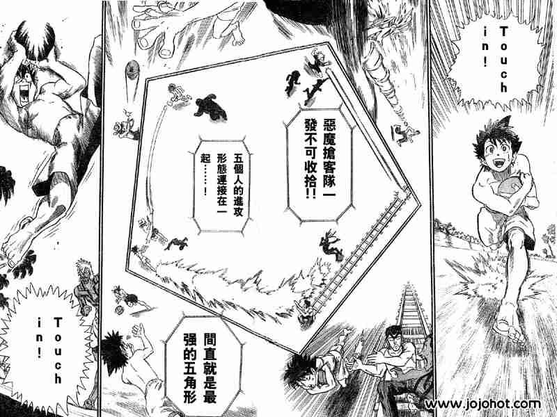 第74话