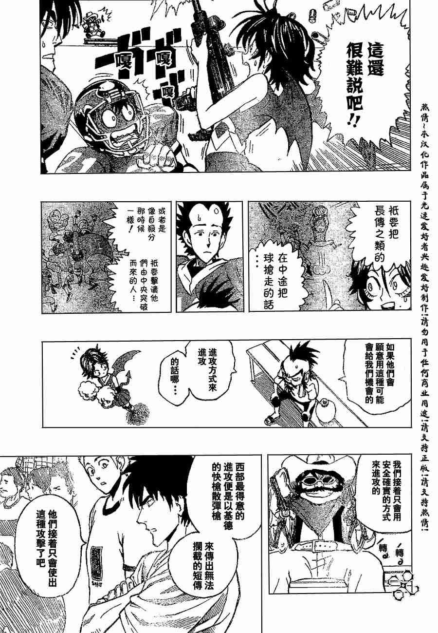 第147话