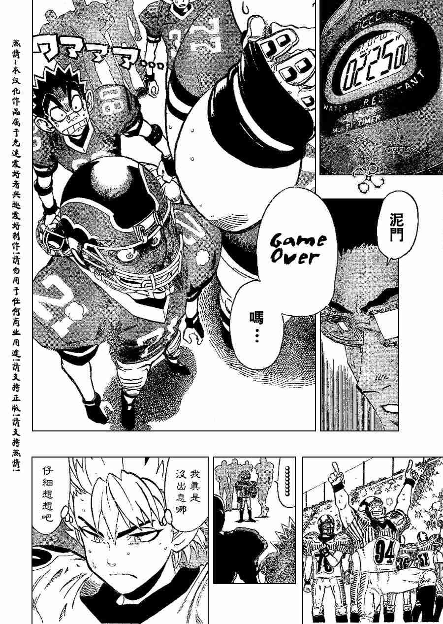 第147话