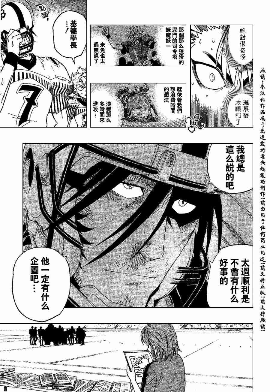 第147话