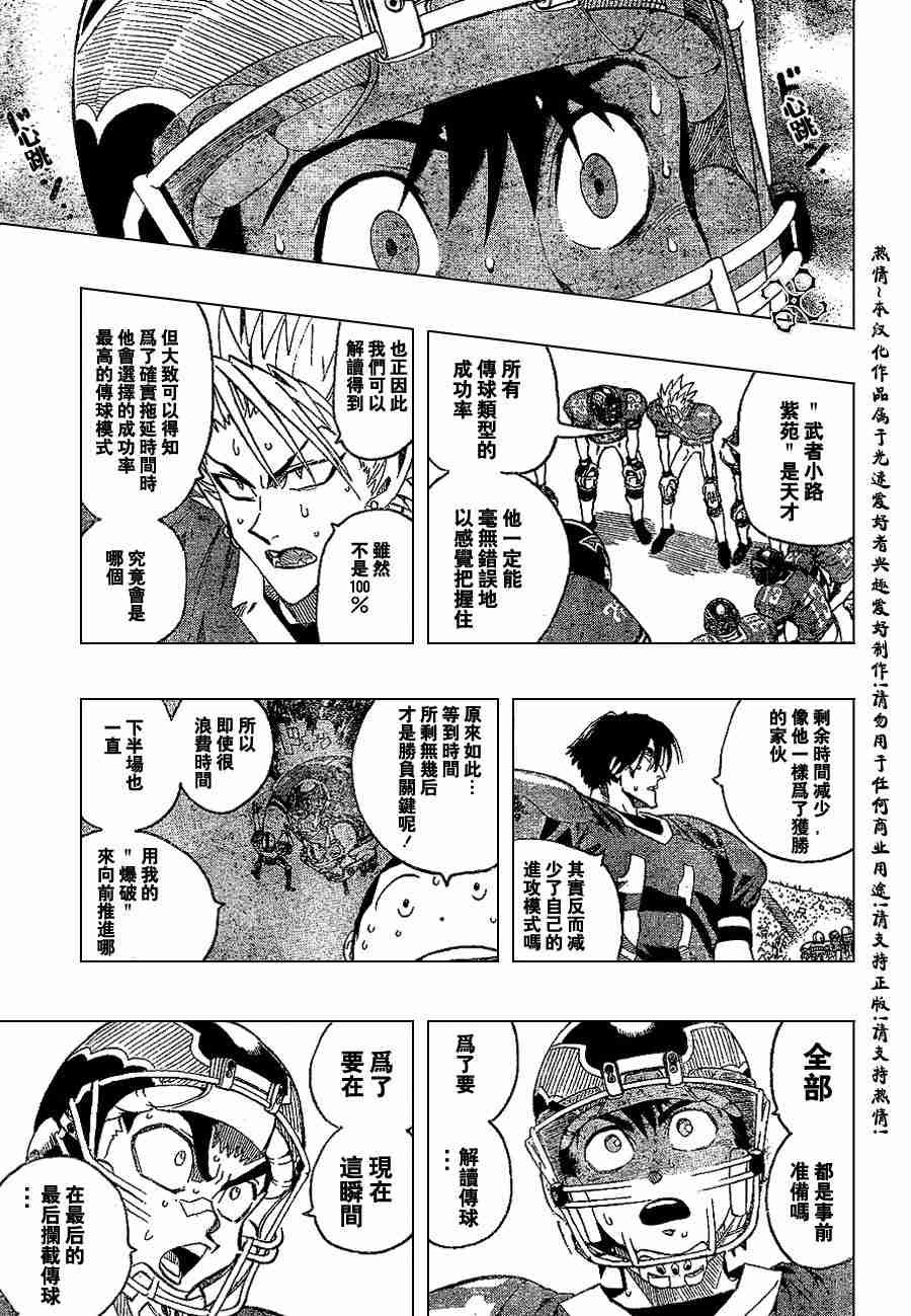 第147话