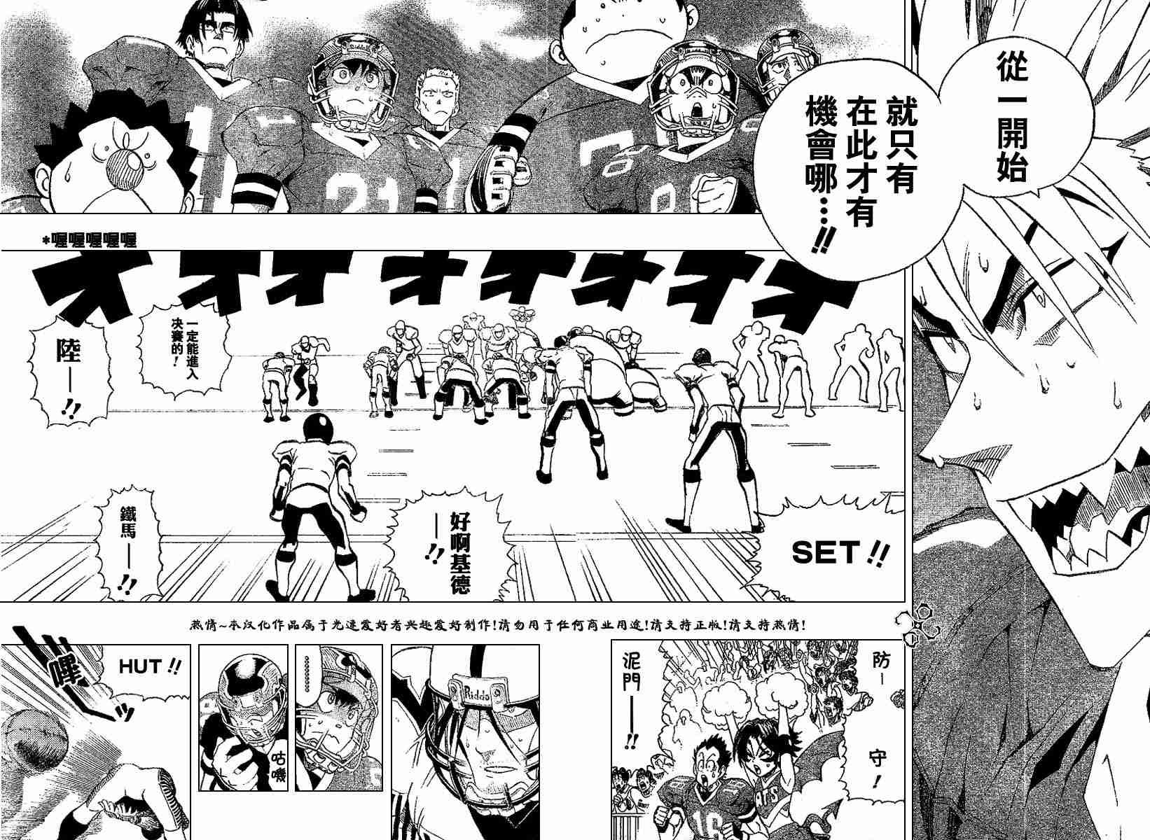 第147话