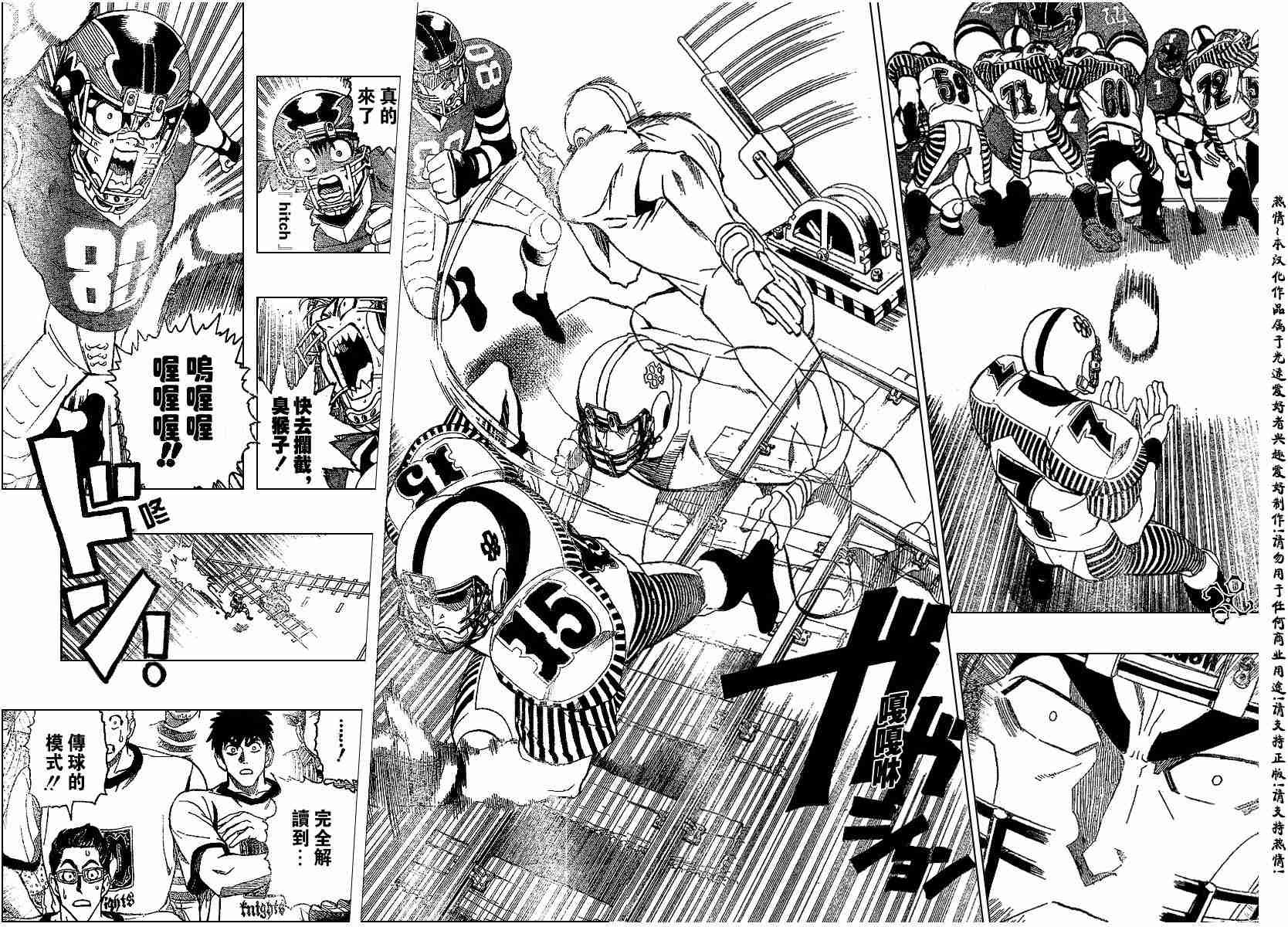 第147话