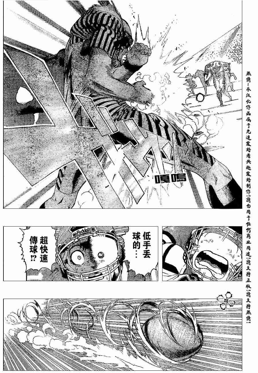 第147话
