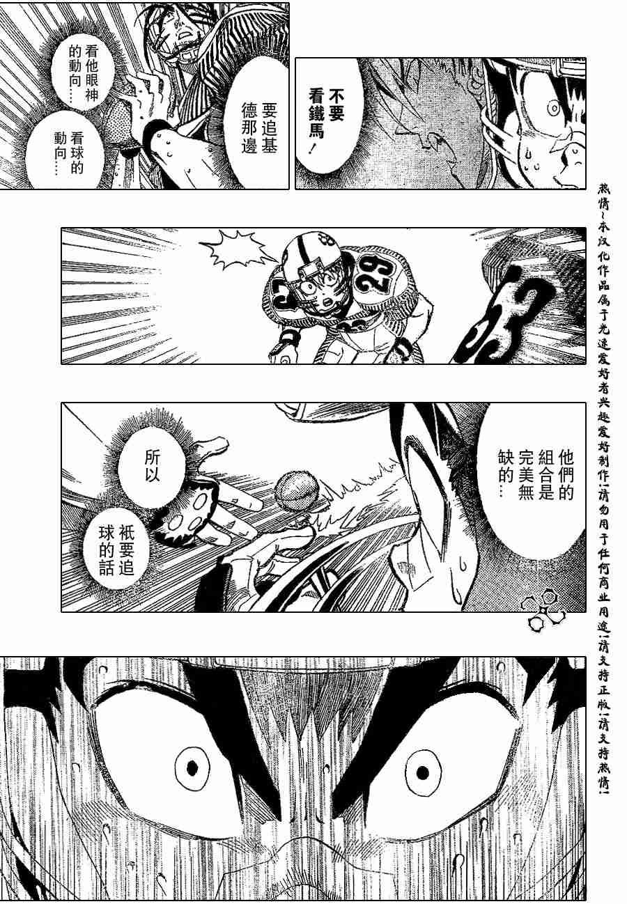 第147话