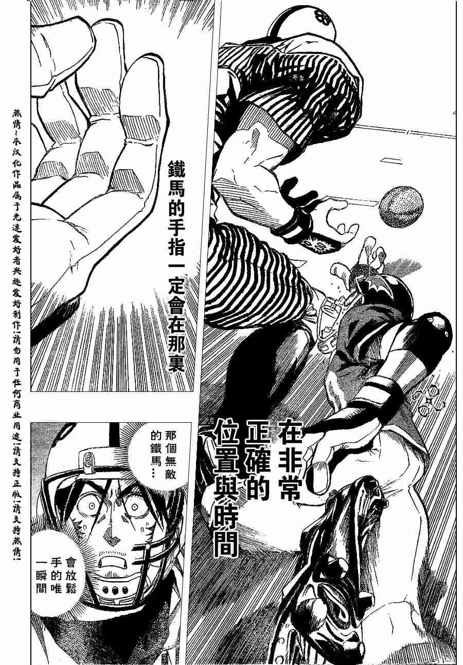 第147话
