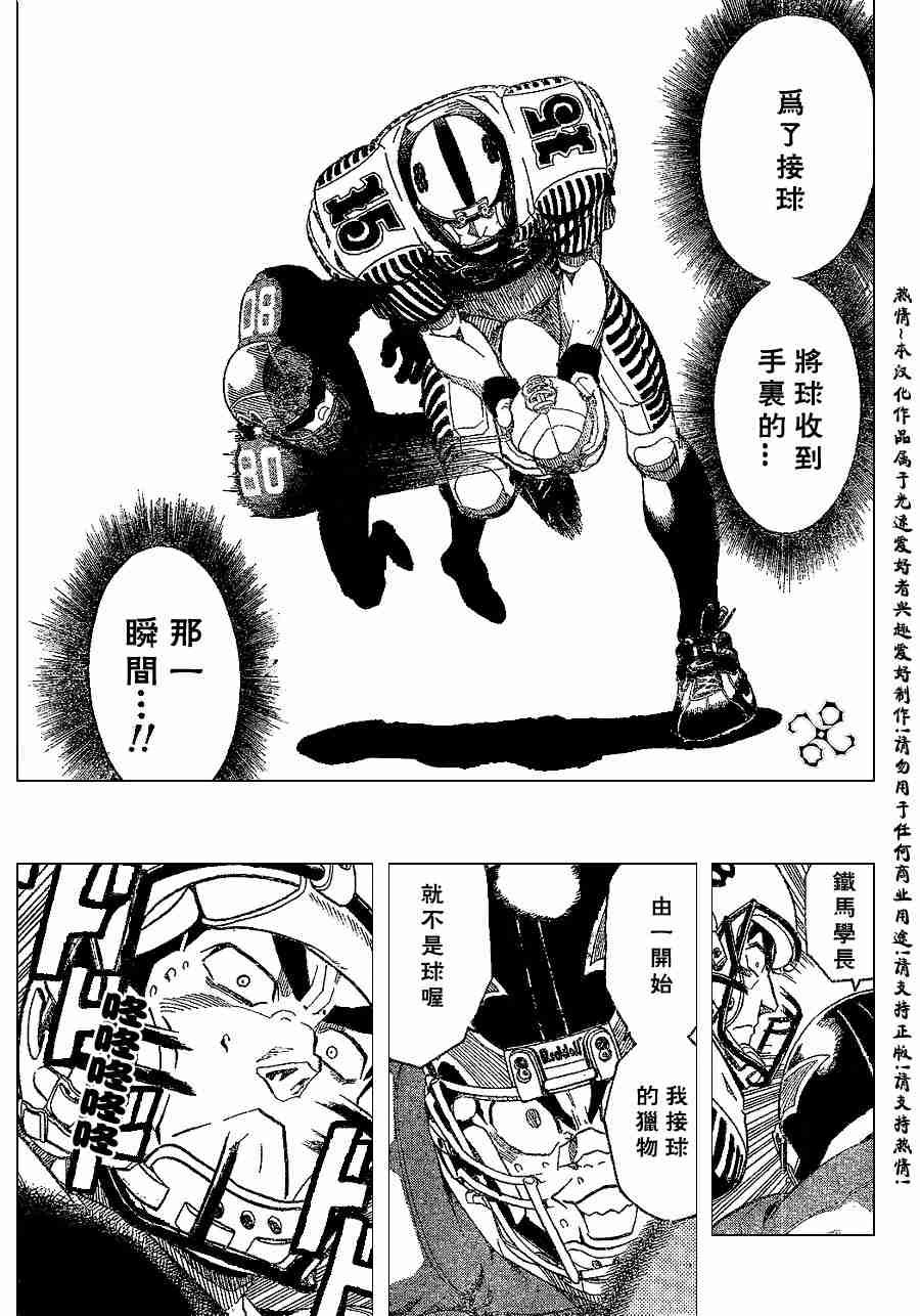 第147话