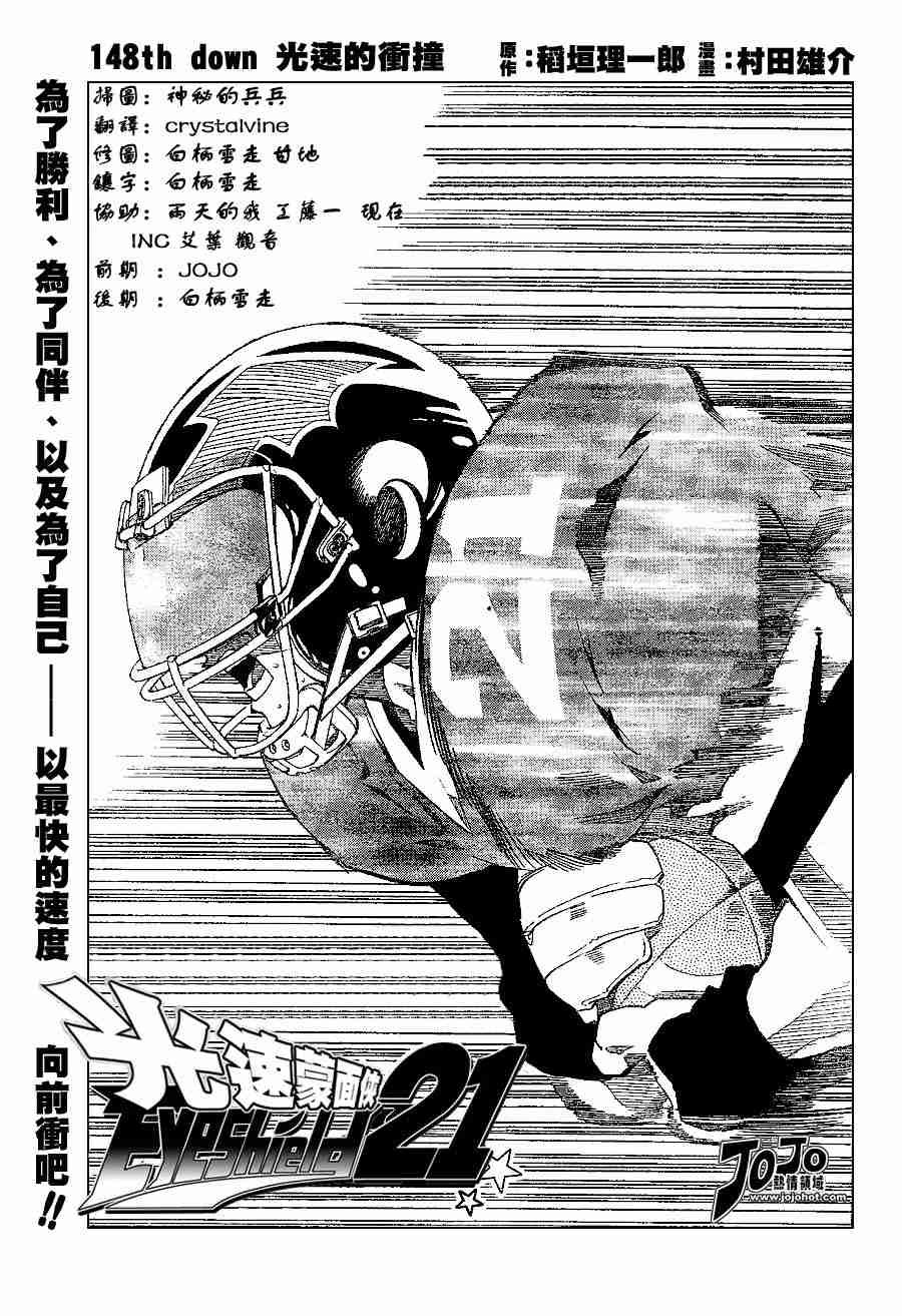 第148话