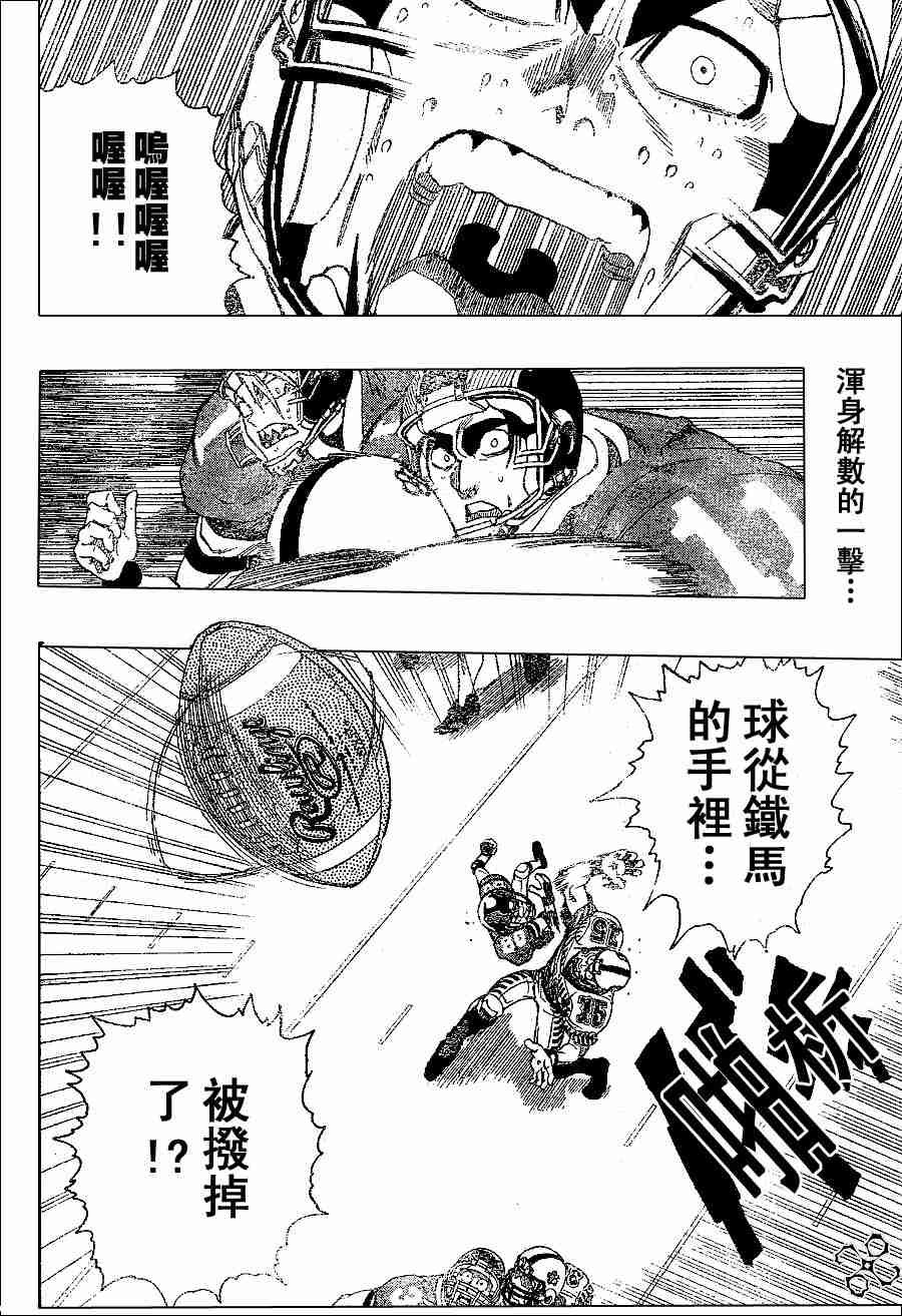 第148话