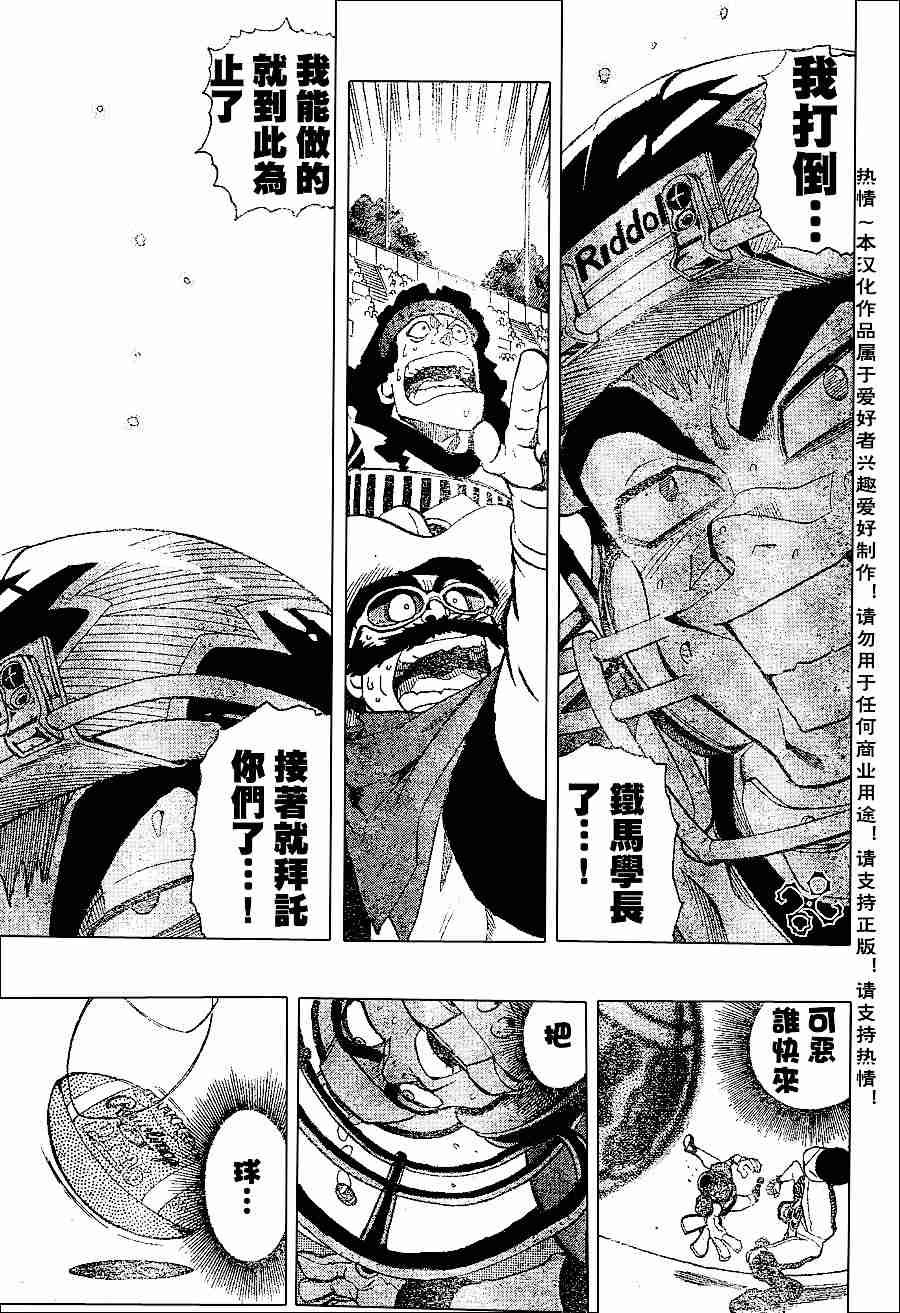 第148话