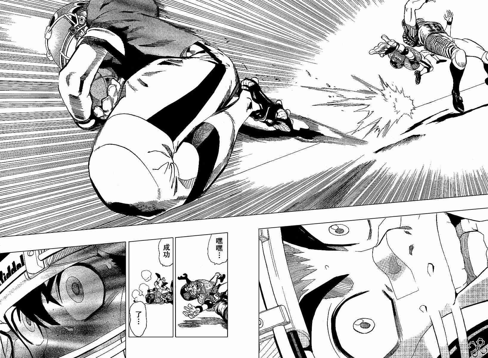 第148话