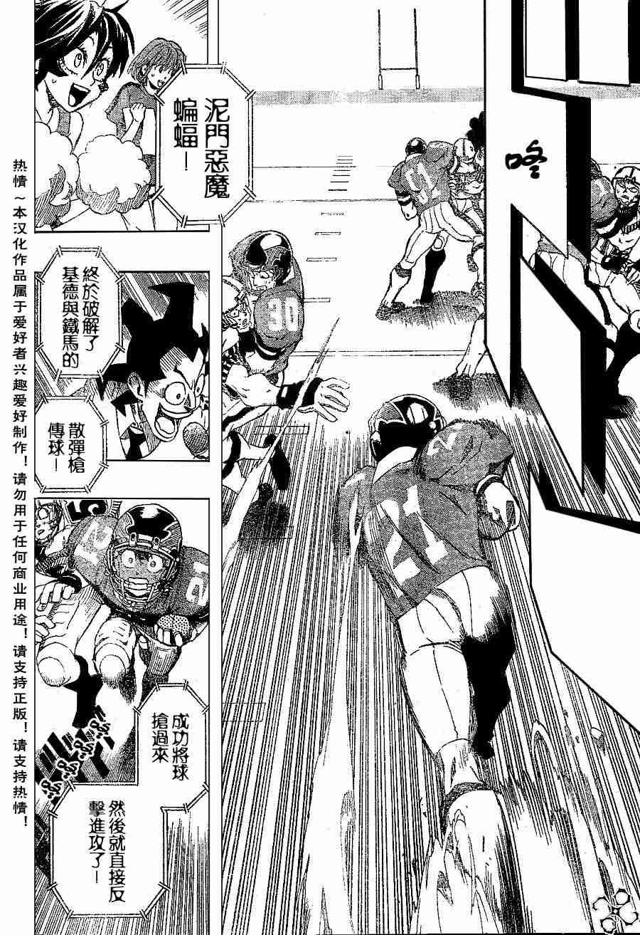 第148话