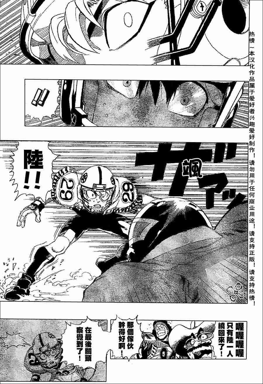 第148话