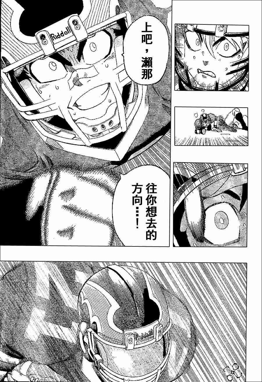 第148话