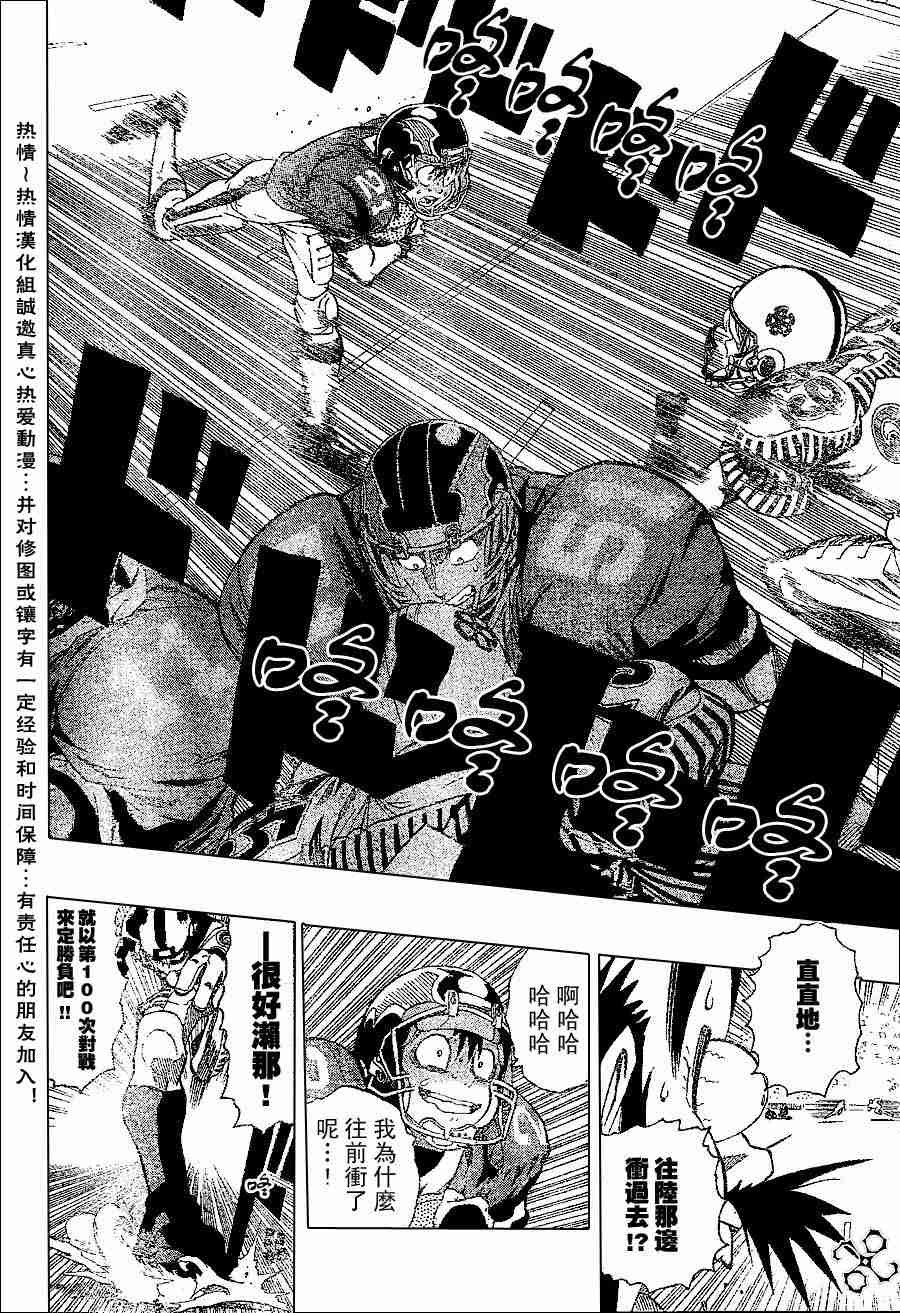 第148话