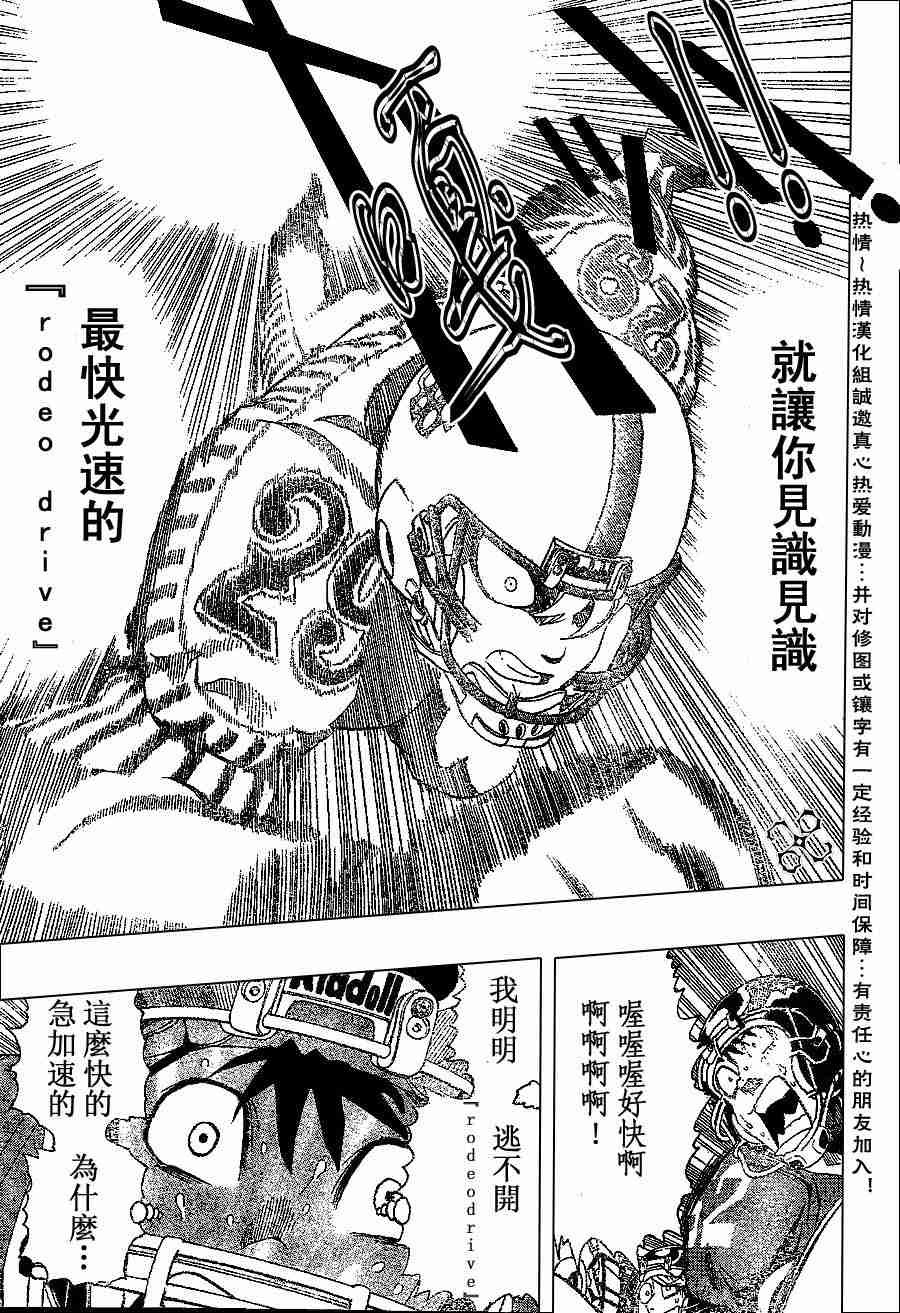 第148话