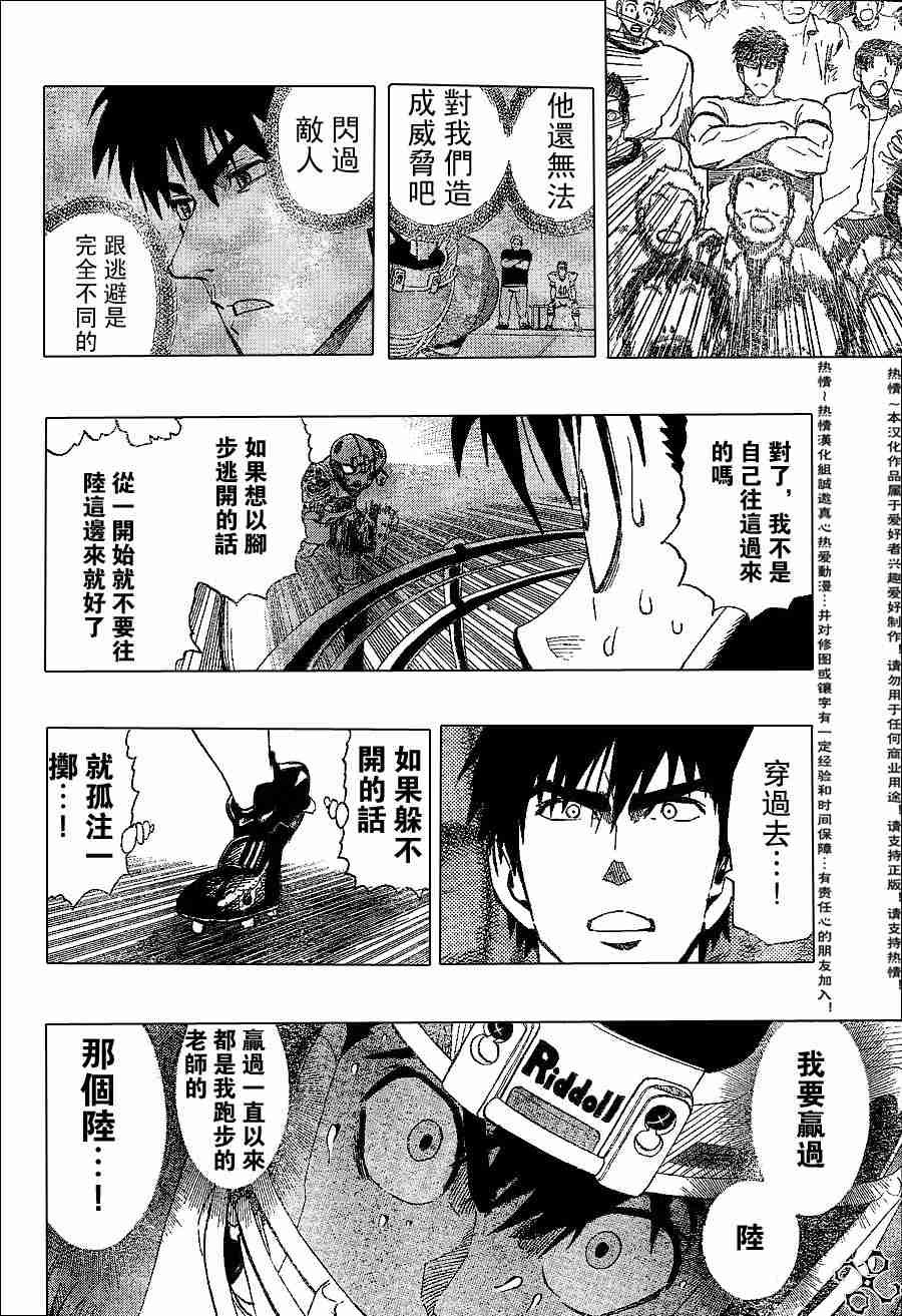 第148话