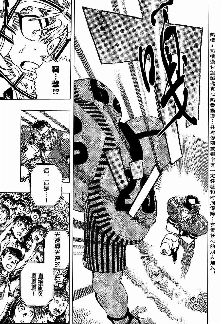 第148话