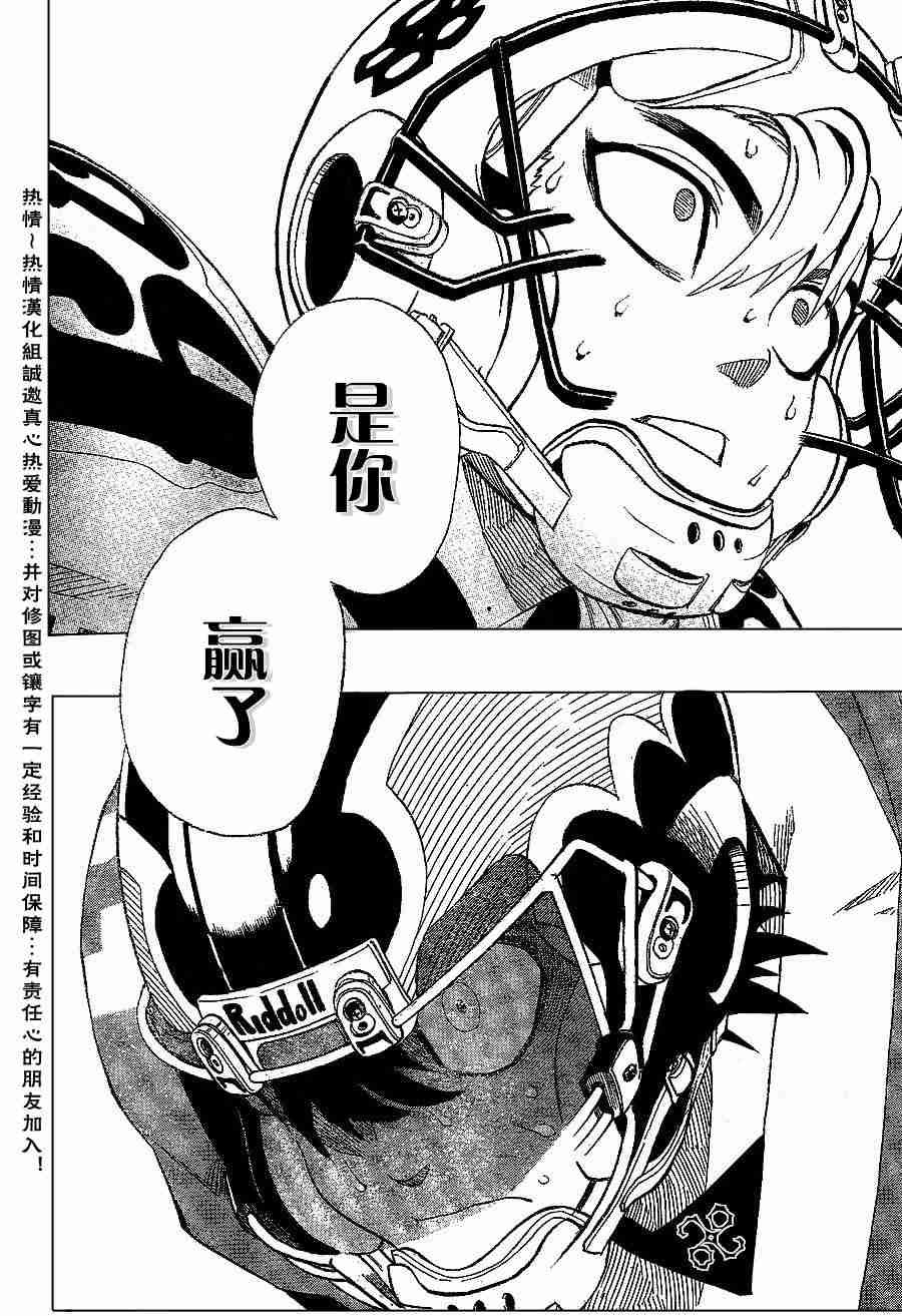 第148话