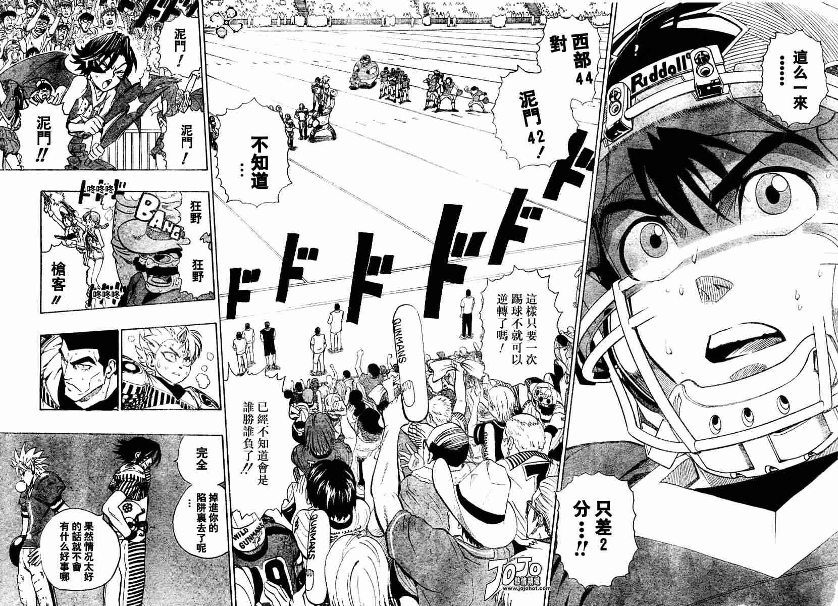 第149话