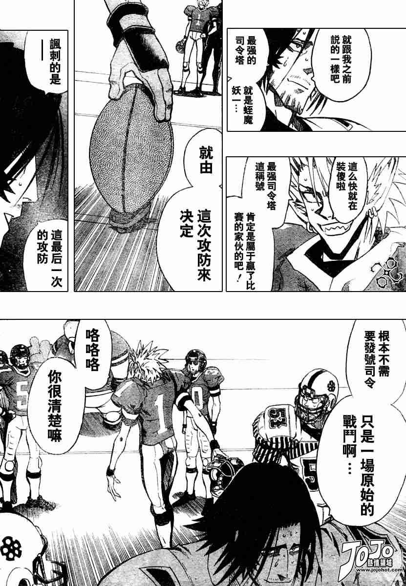 第149话