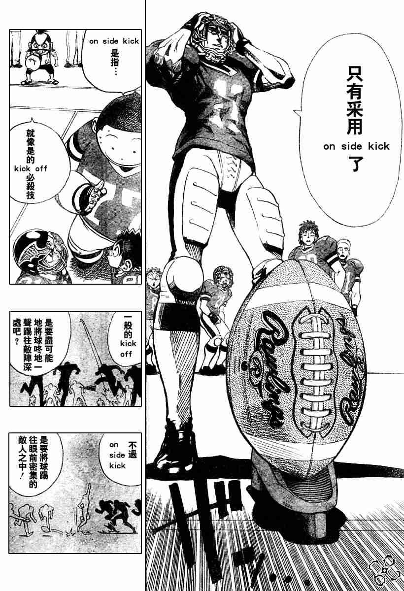 第149话