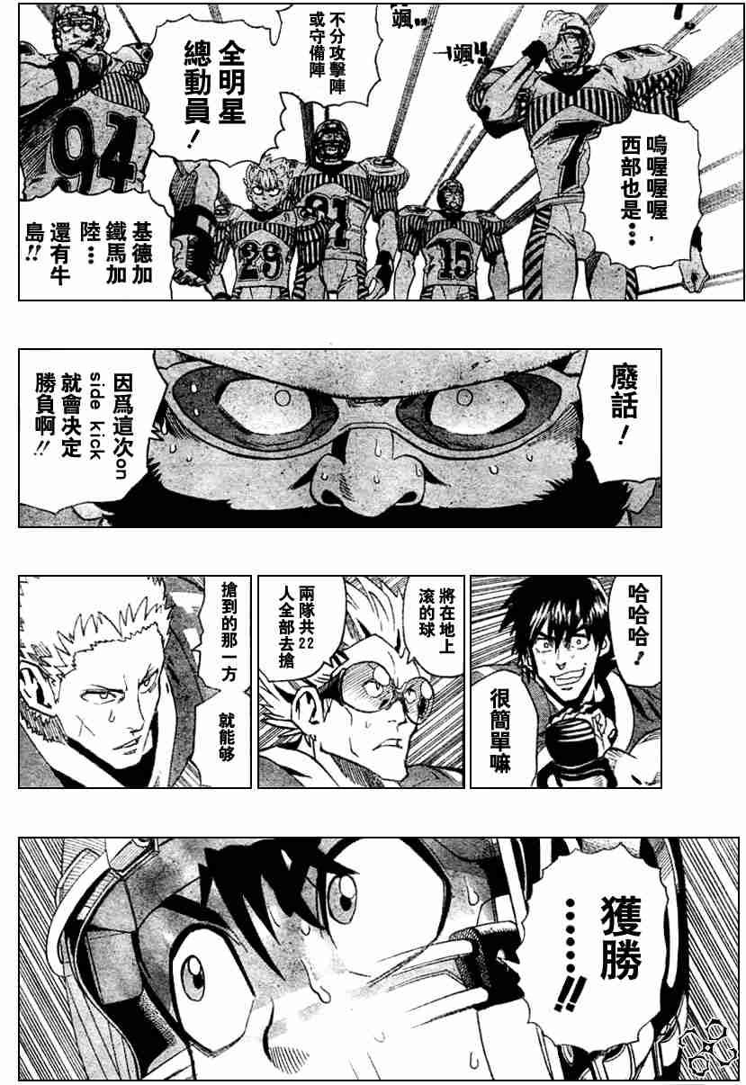 第149话