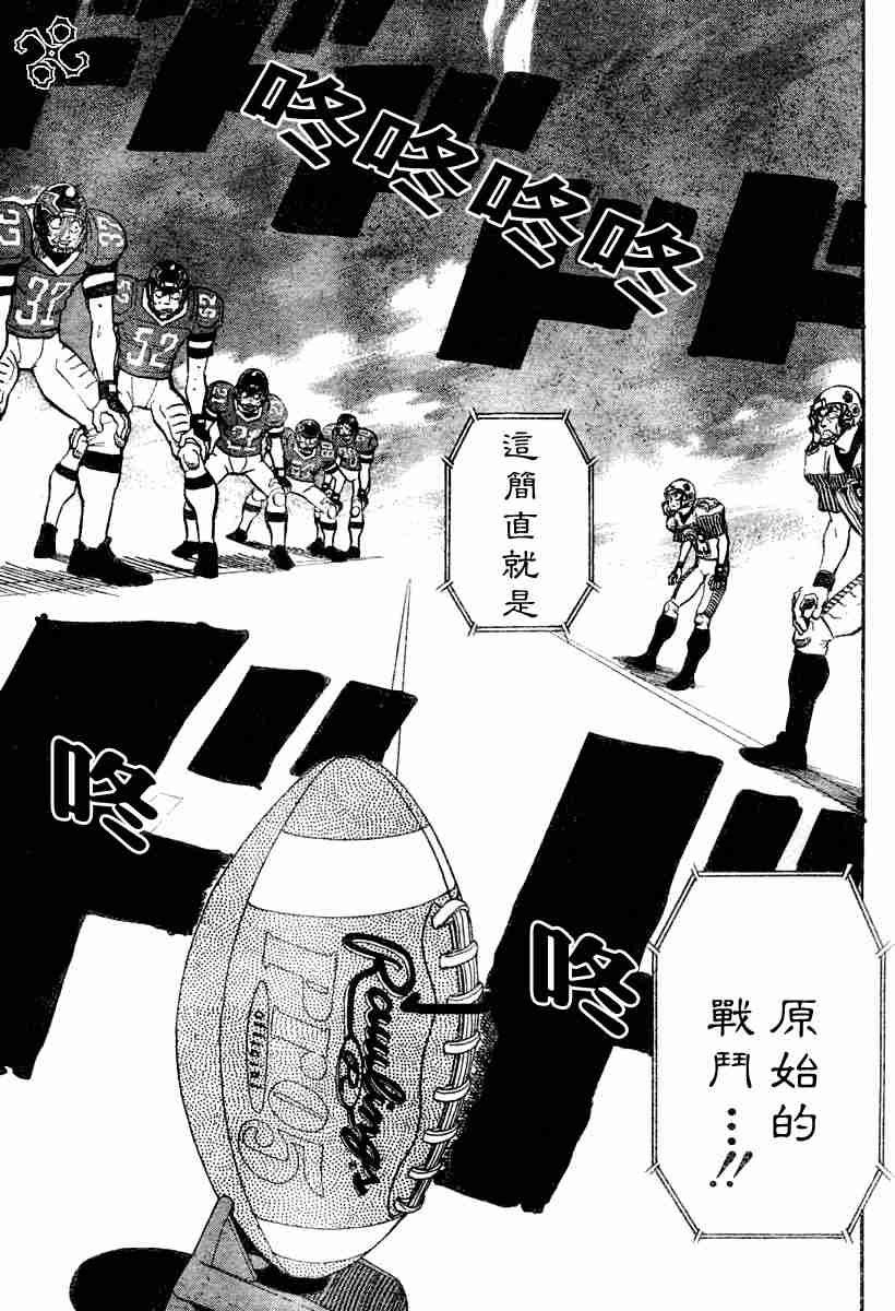 第149话