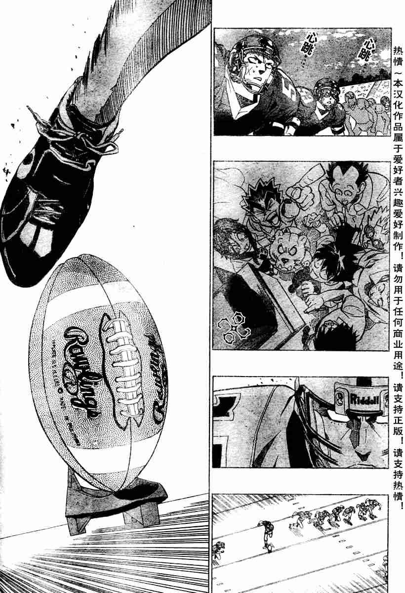 第149话