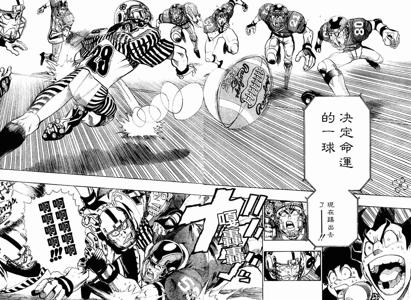 第149话
