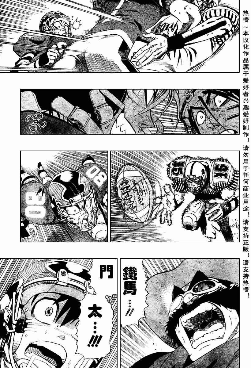 第149话