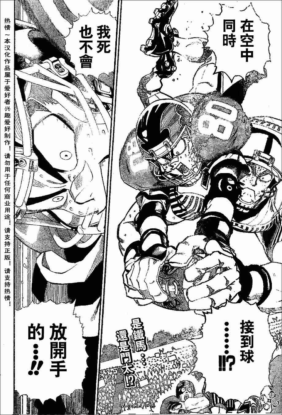 第150话