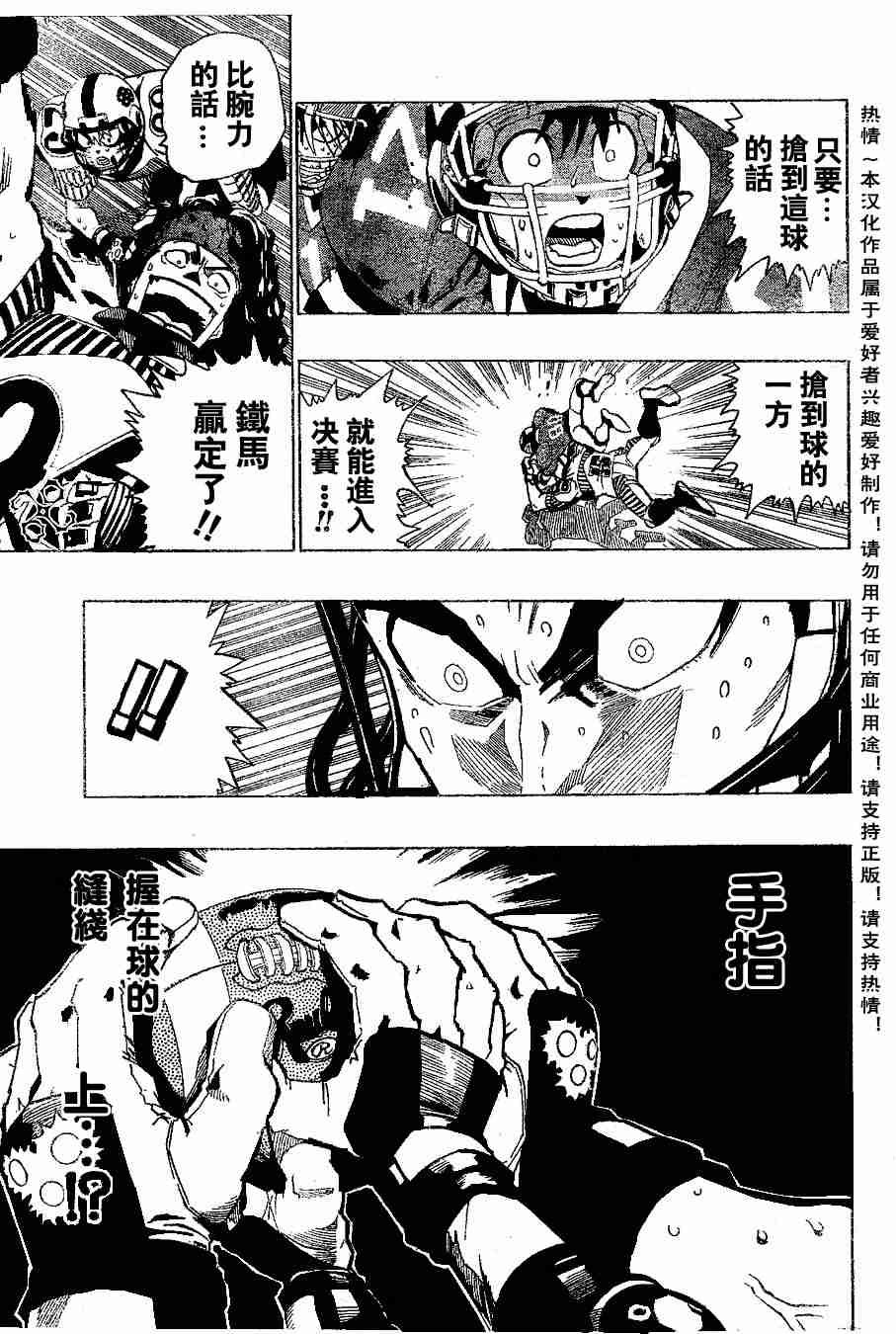 第150话