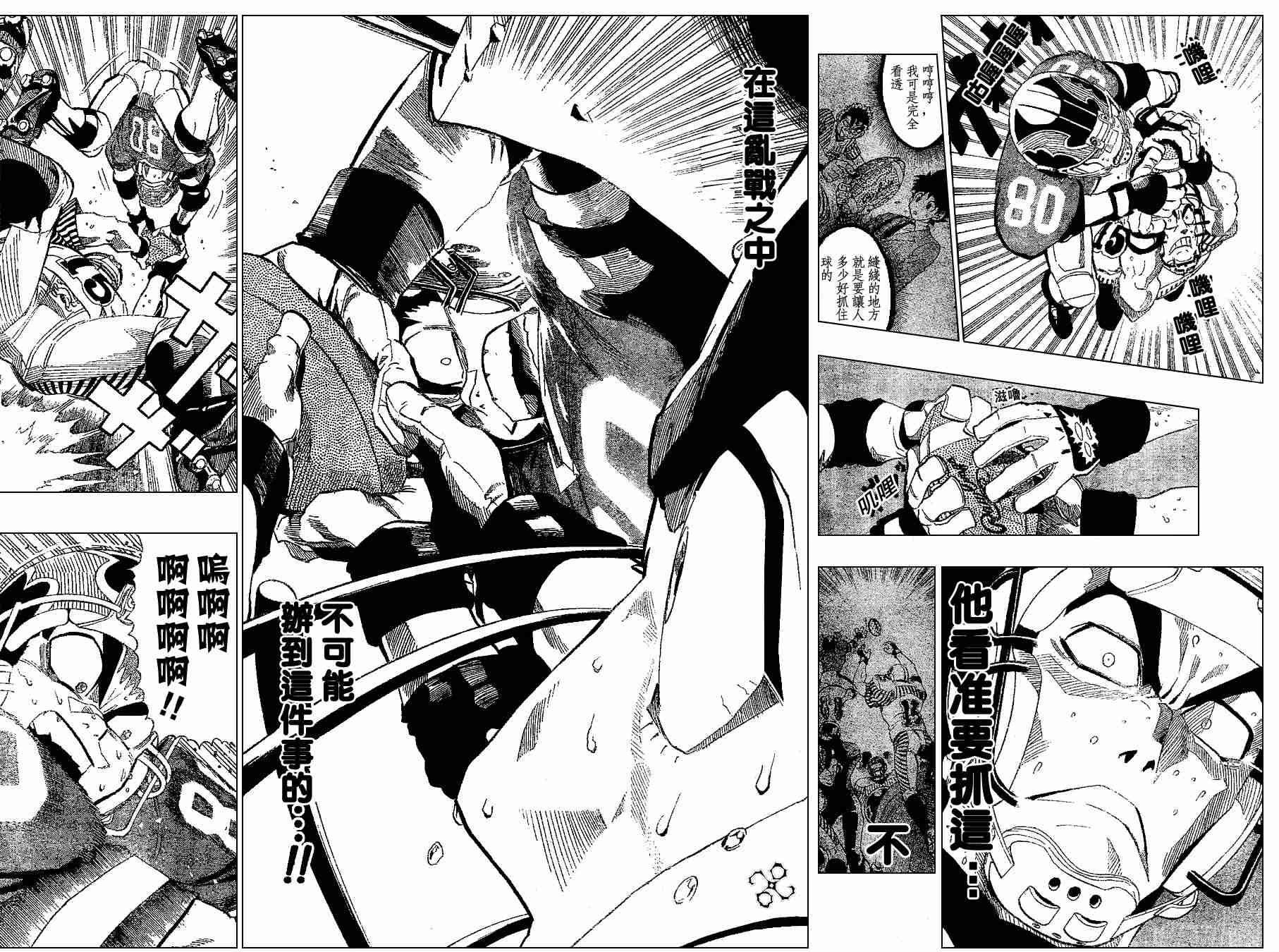 第150话