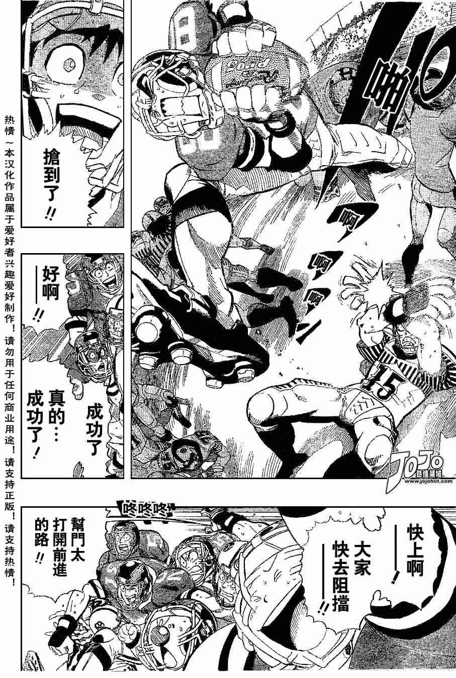 第150话