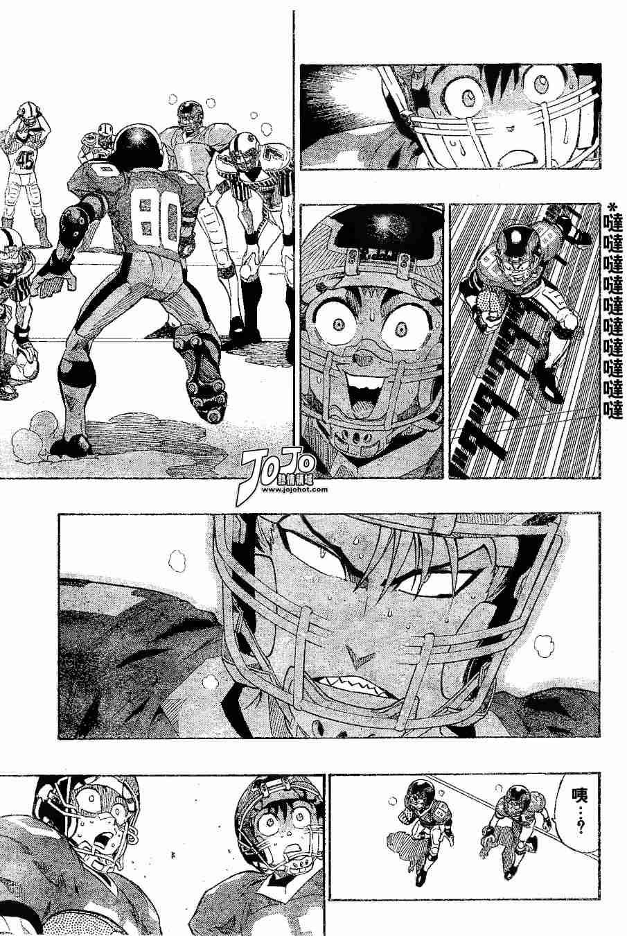 第150话