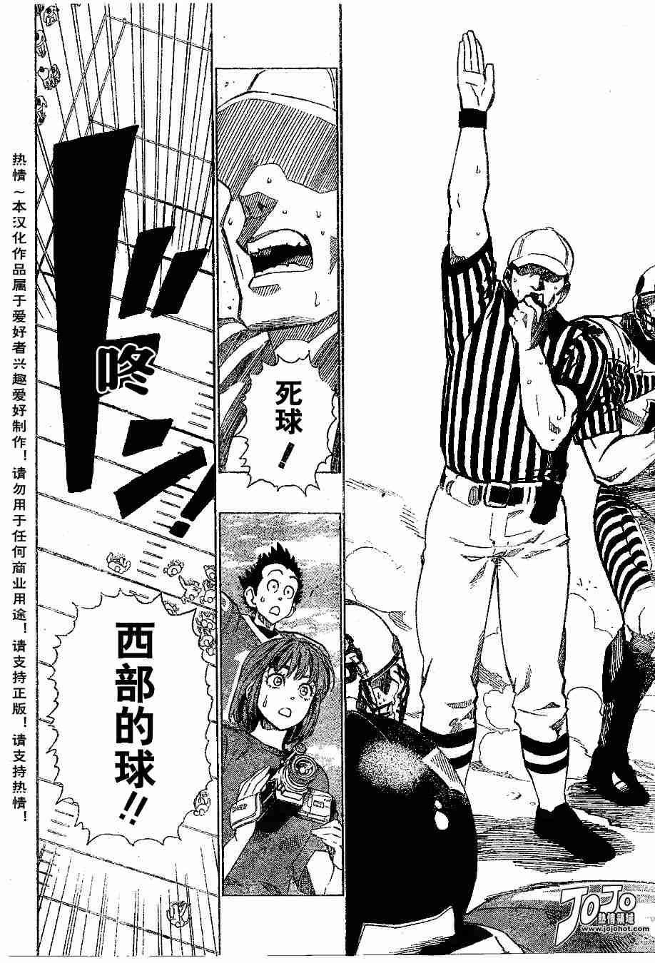 第150话