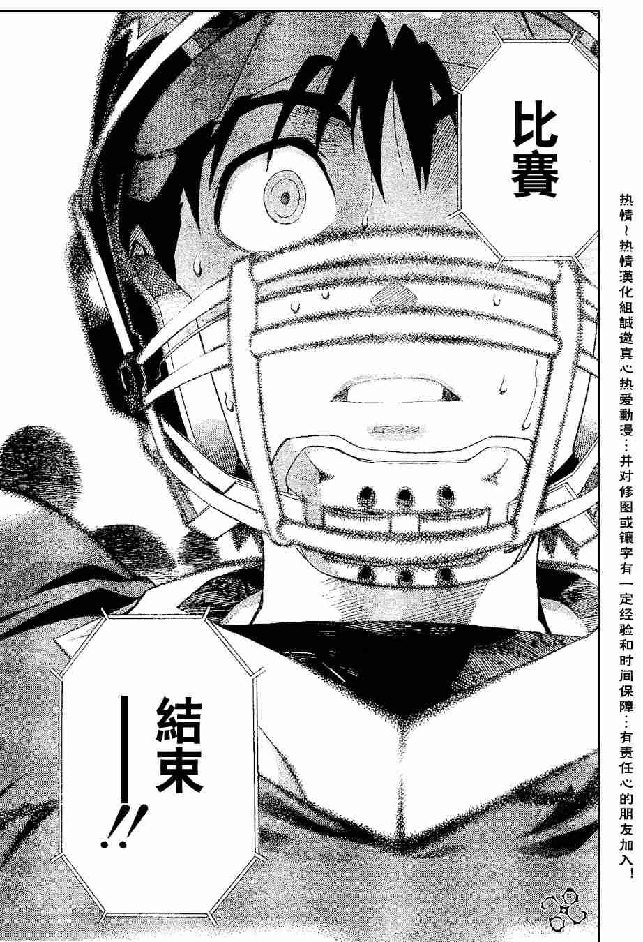 第150话