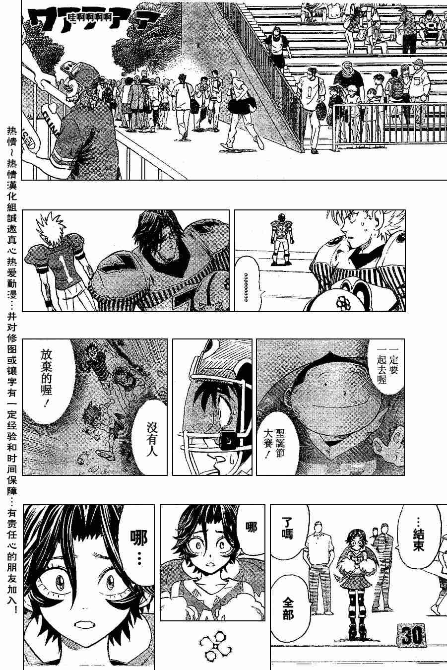 第150话