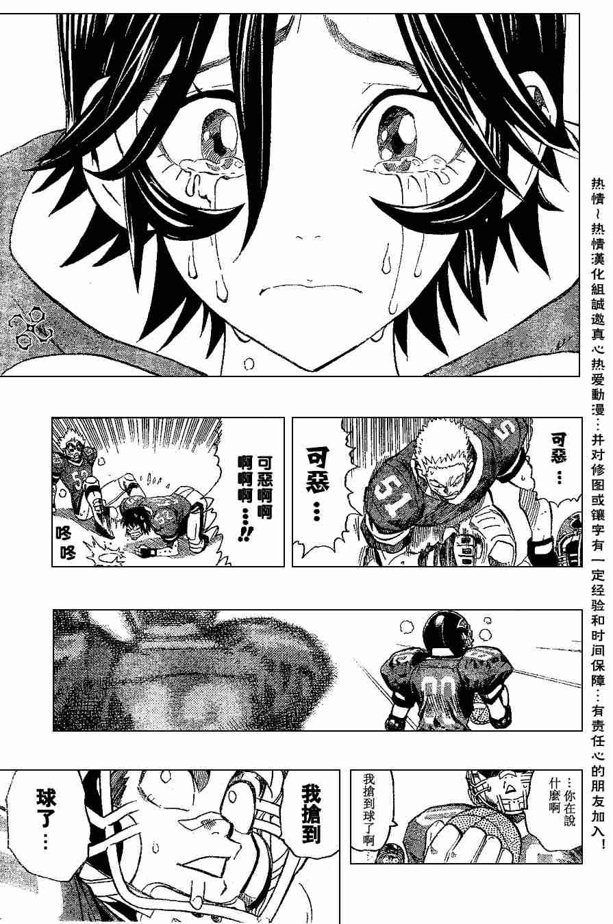 第150话